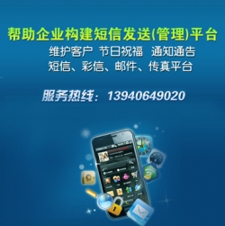 百度愛(ài)采購推廣哪家(jiā)靠譜